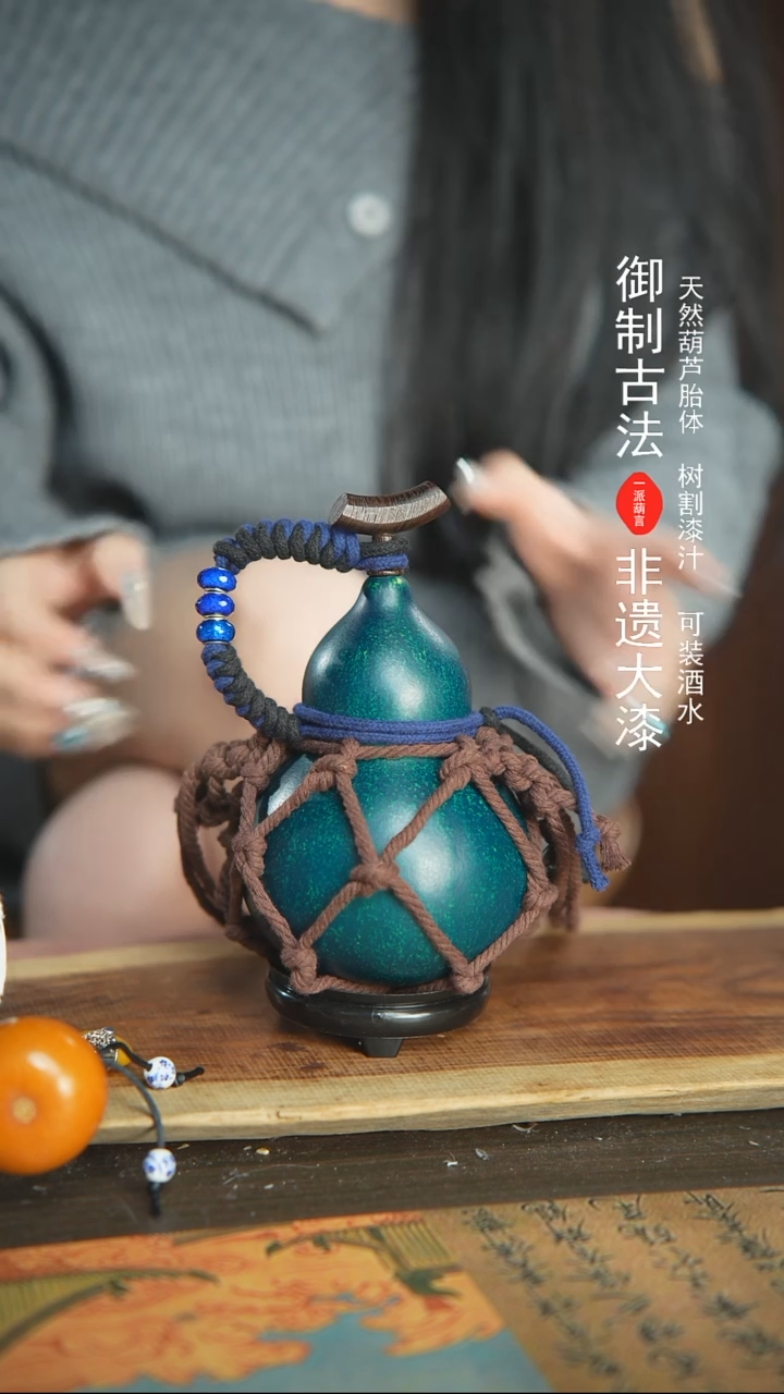 【闪购商品】278号精品大漆酒葫芦防腐防渗装水茶酒