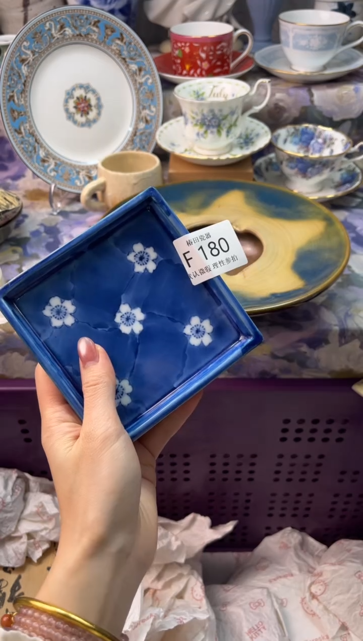 瓷片王**萱瓷片瓷片          F 180