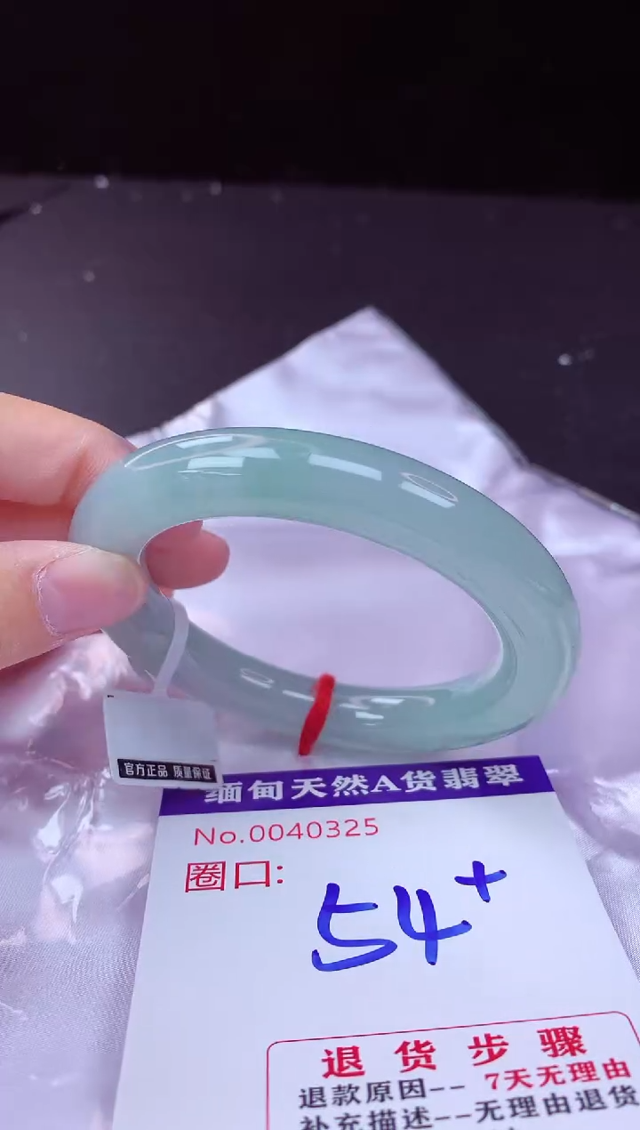 翡翠手镯未镶嵌54+             