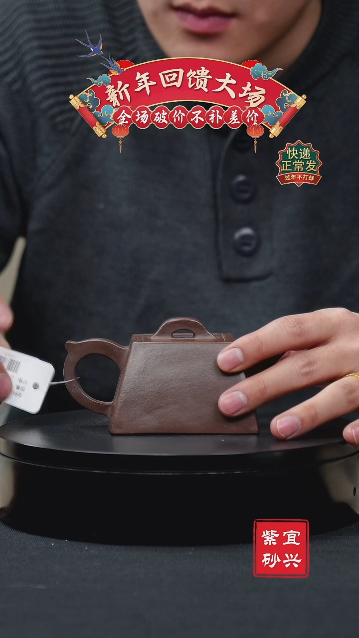 【闪购商品】紫砂茶壶37四方 手工紫砂壶