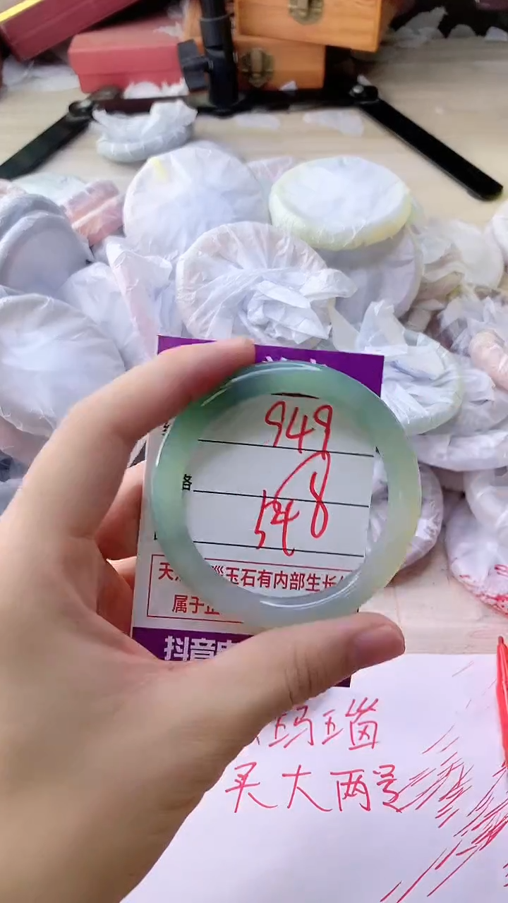 手镯玛瑙/玉髓未镶嵌949