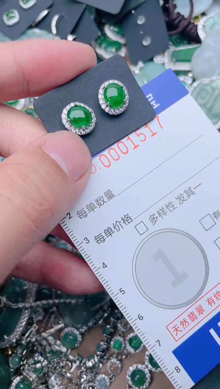 【闪购商品】翡翠颈饰未镶嵌1517.....