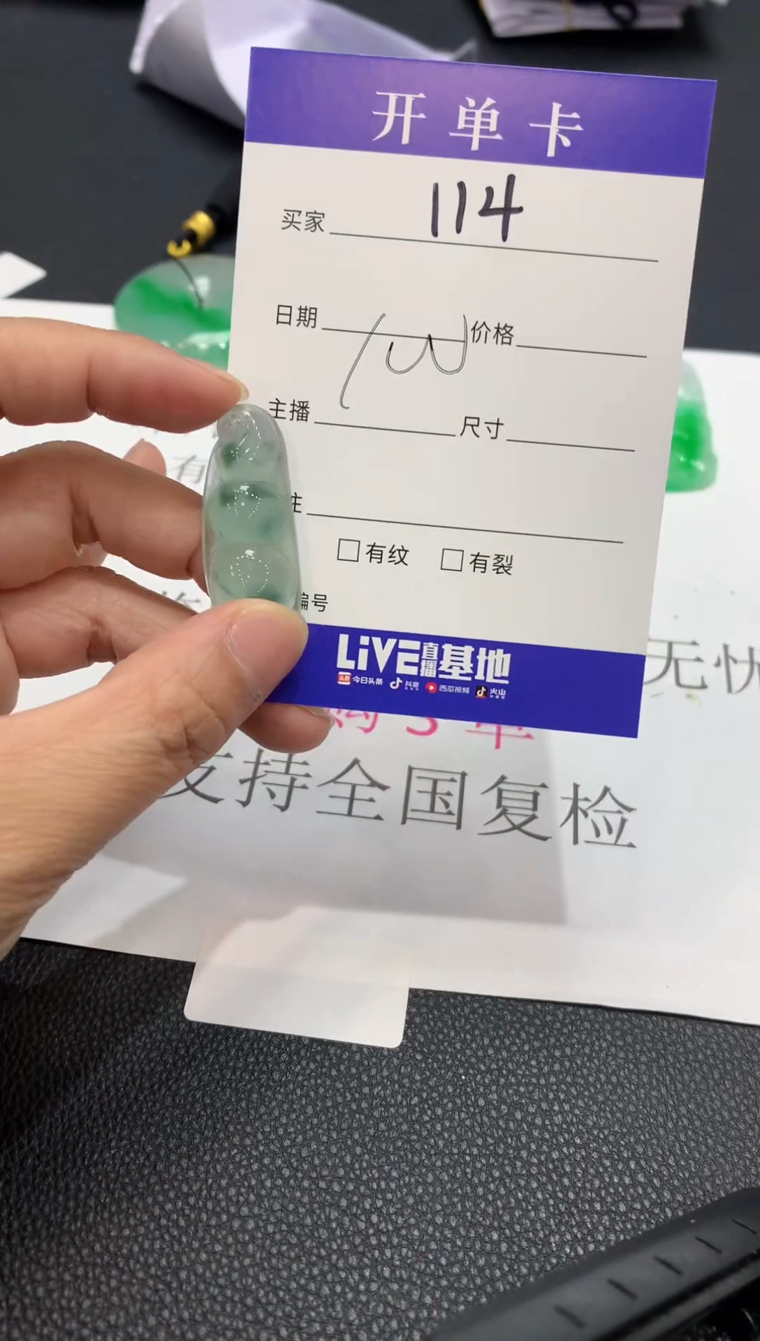 （所见即所得/一物一拍）114