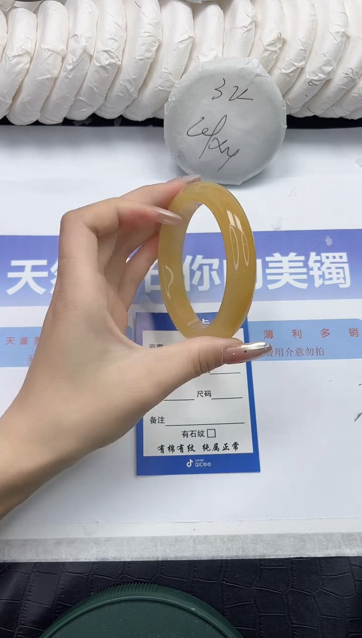 未镶嵌手镯石英质玉103-60