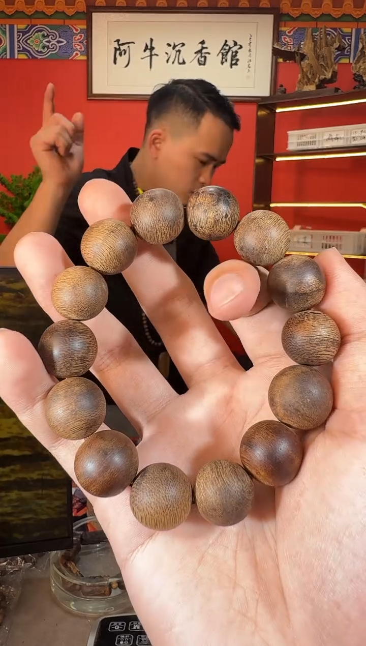 沉香手串Q84文莱多样性发一