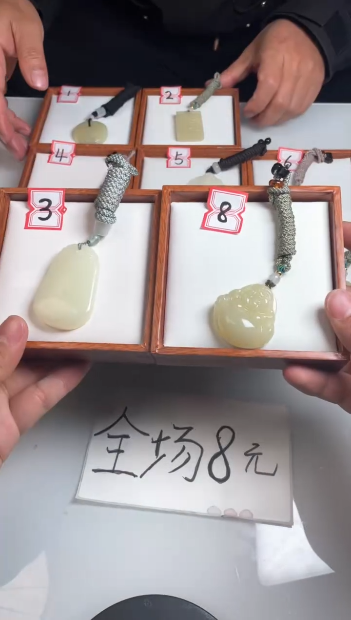 【闪购商品】石英质玉吊坠(赠链)未镶嵌福利