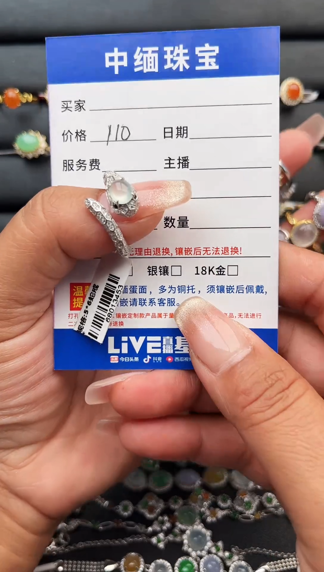 【闪购商品】翡翠戒指银S925镶嵌缅甸天然A货翡翠S925银镶嵌
