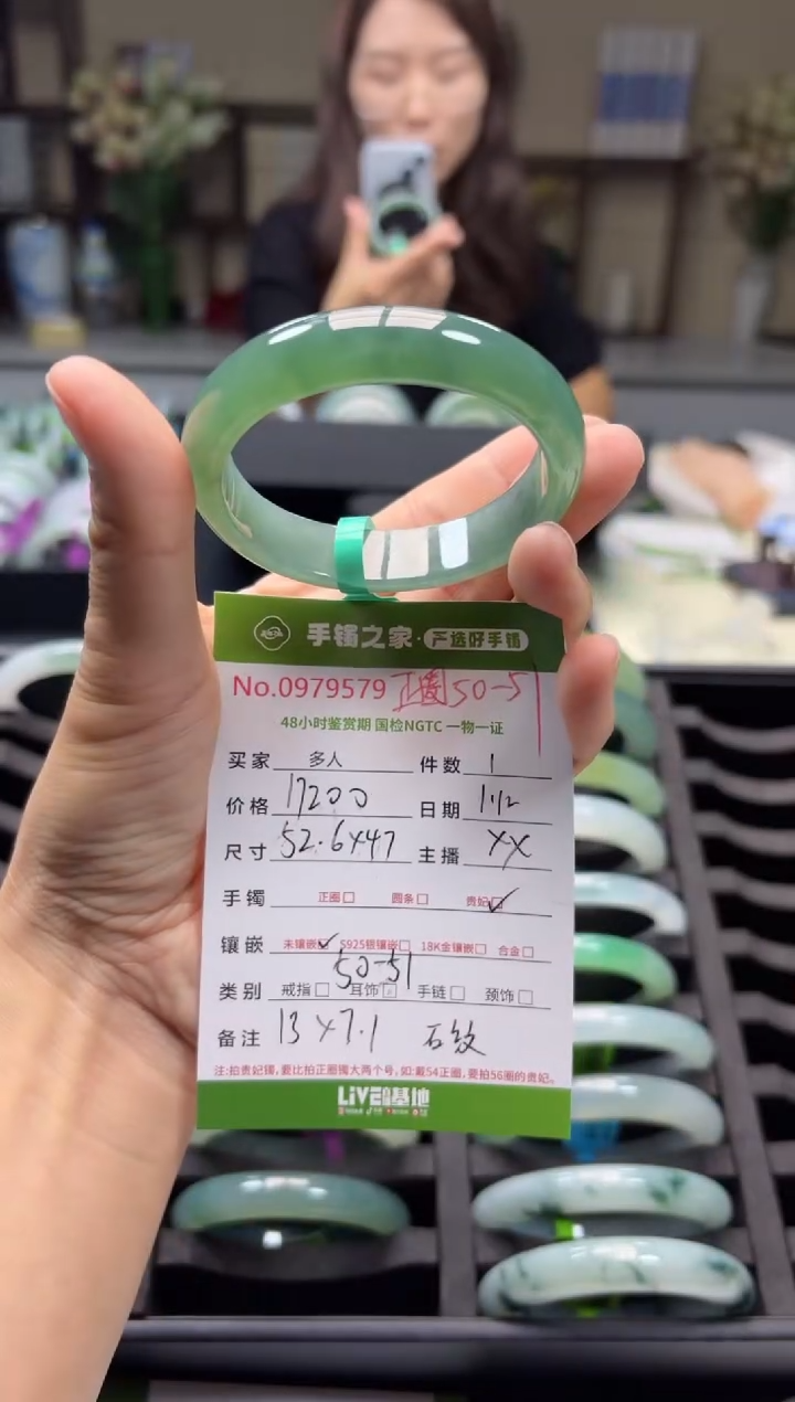【闪购商品】翡翠手镯（贵妃镯）未镶嵌多人