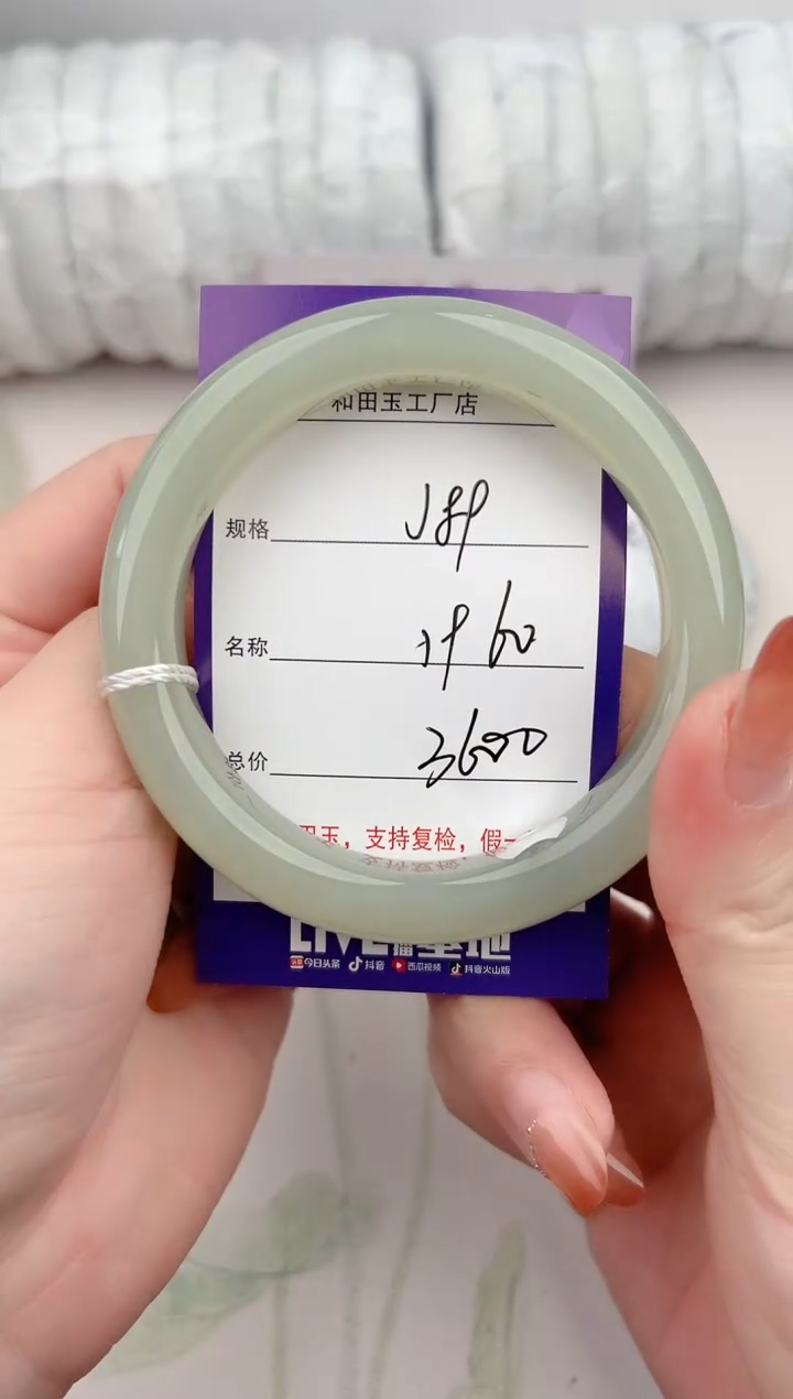 【闪购商品】和田玉手镯未镶嵌89颜色微差无瑕疵