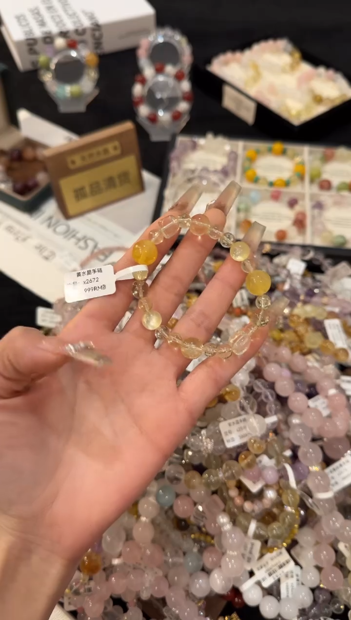 合金手链水晶黄水晶x2672