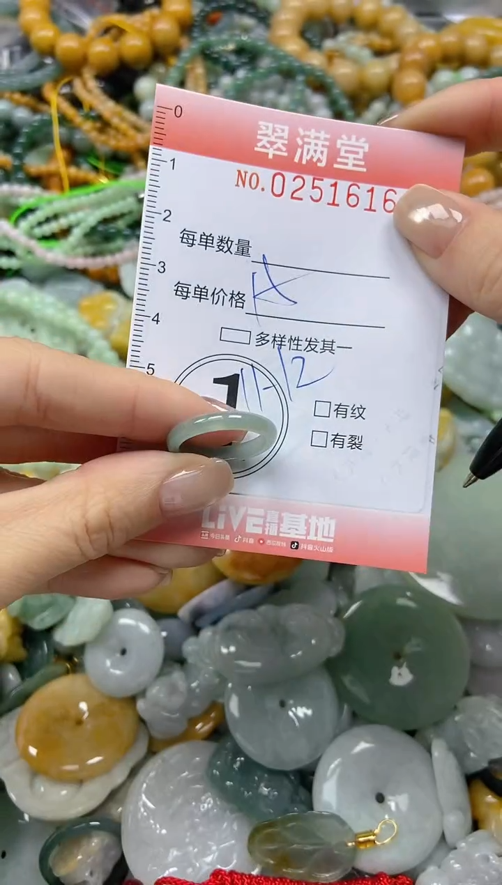 未镶嵌挂件翡翠闪购0251616