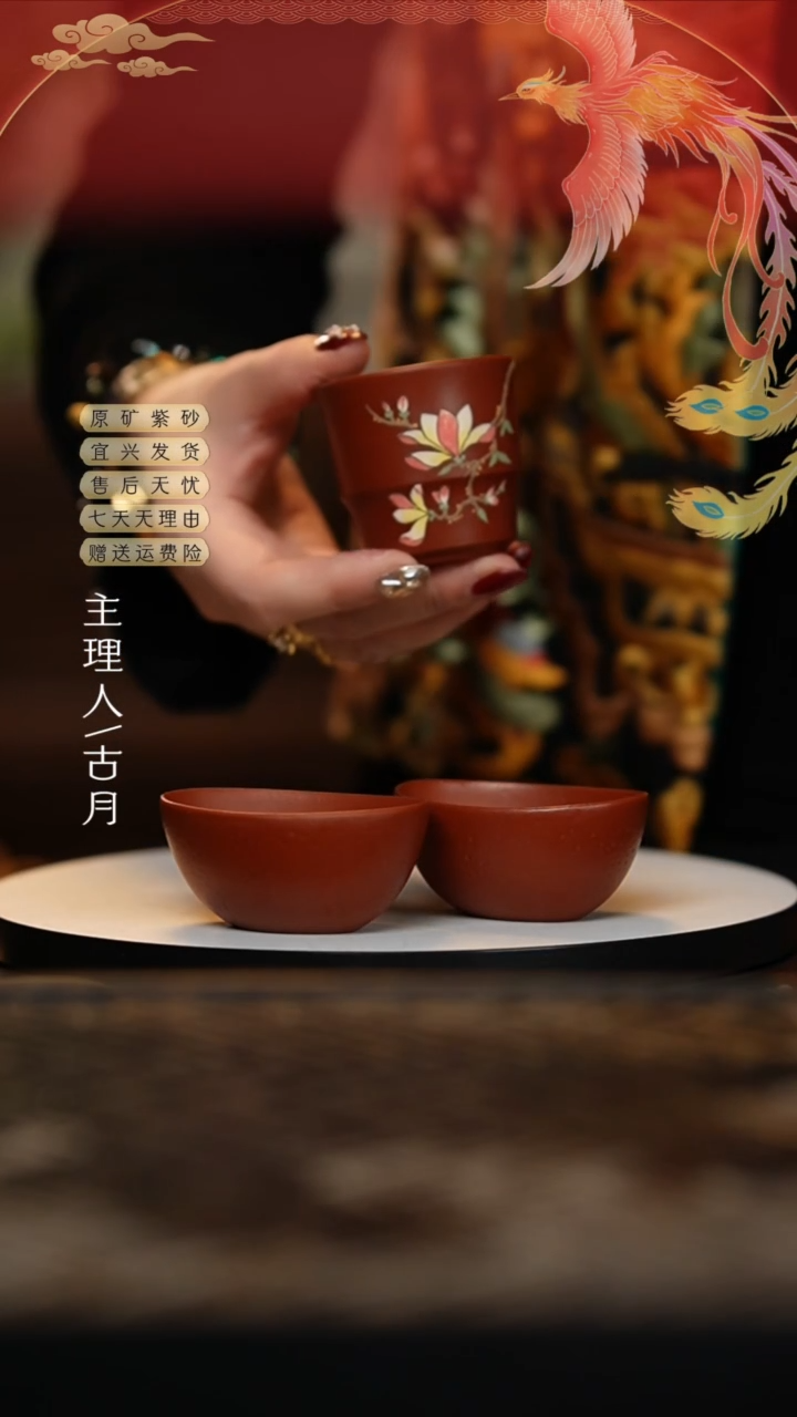 【闪购商品】【古月壶来】FS746朱泥”玉兰“主人杯