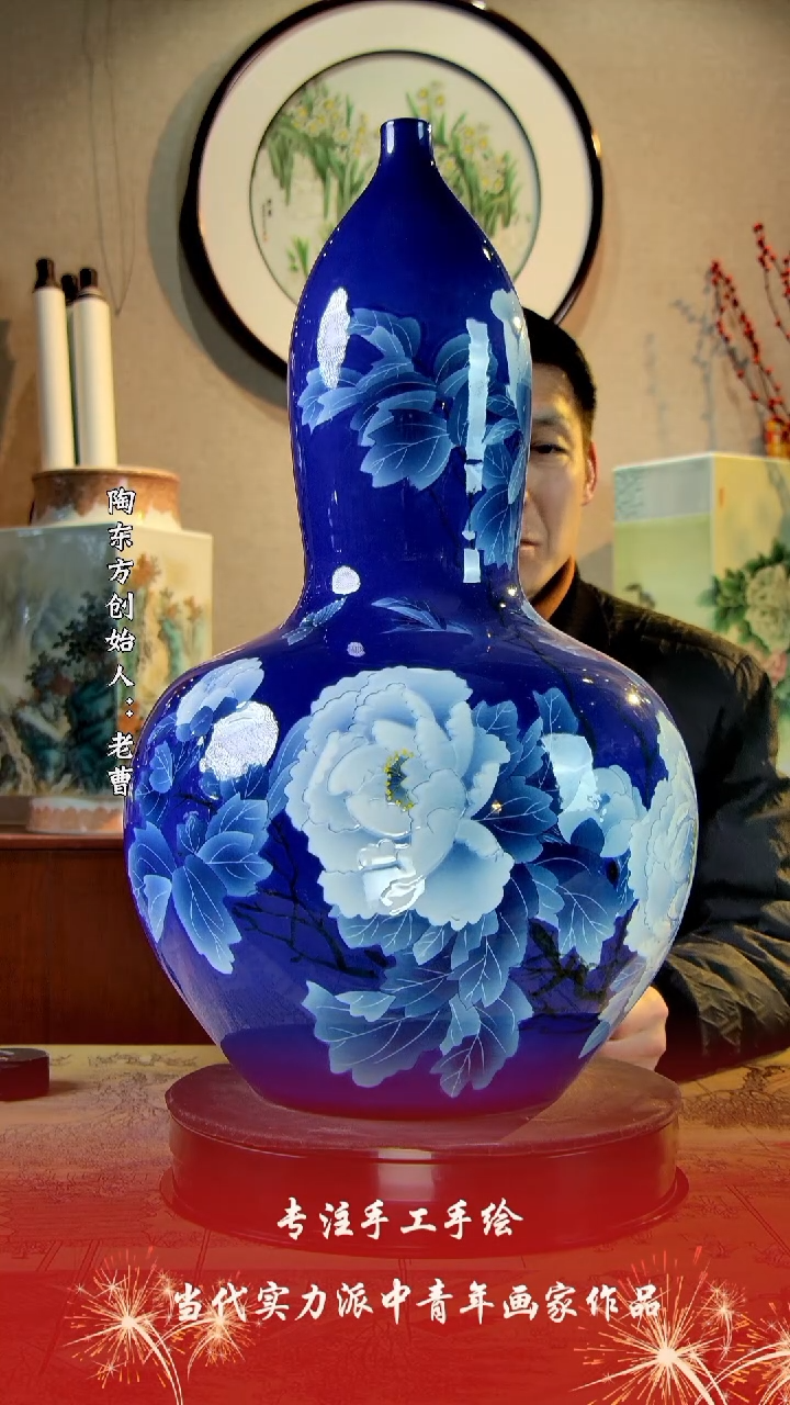 【闪购商品】其他景德镇陶东方陶瓷艺术作品花瓶瓷板画摆件