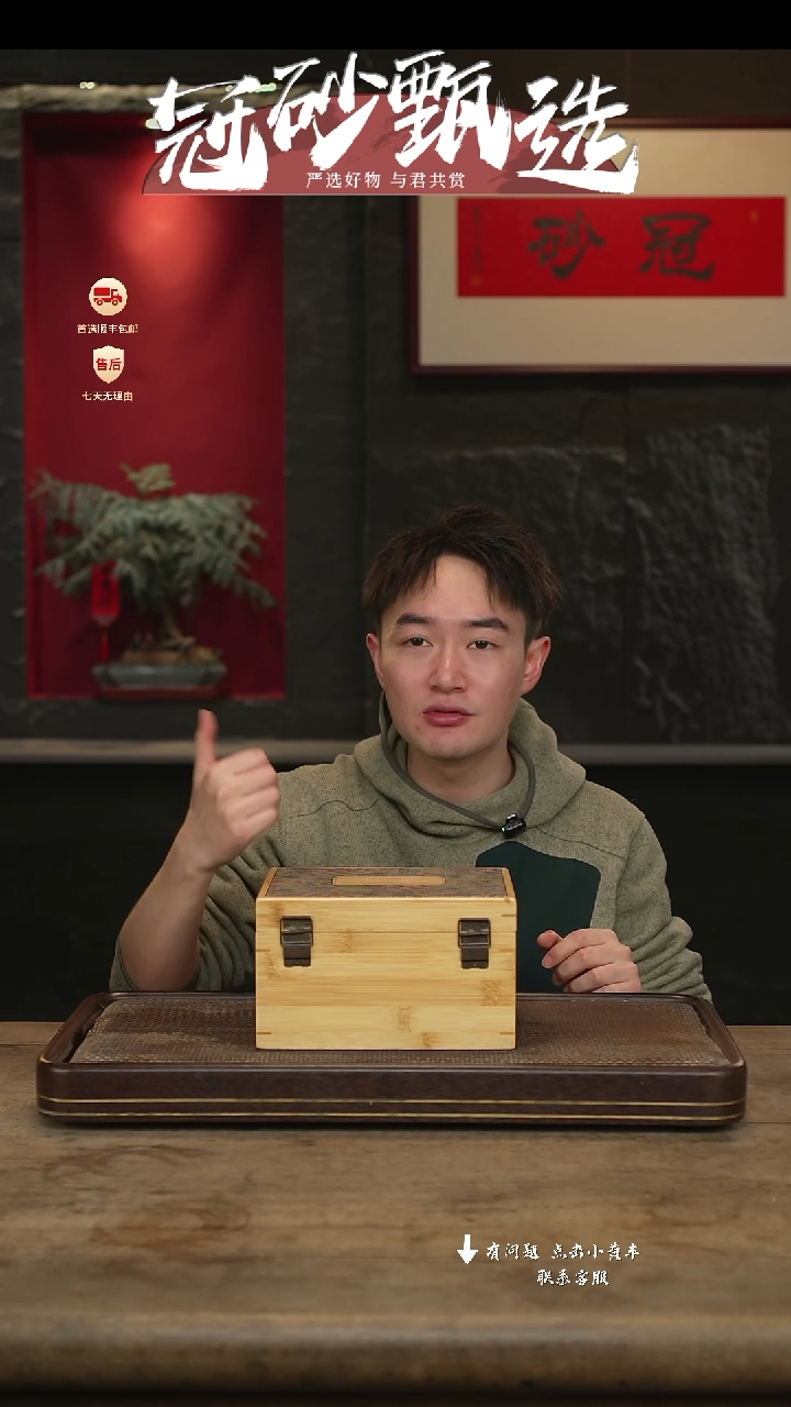 冠砂甄选紫砂茶壶09