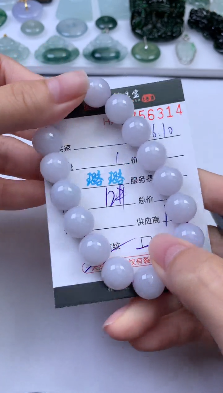 翡翠挂件未镶嵌哈轩 手串1（有纹有裂）