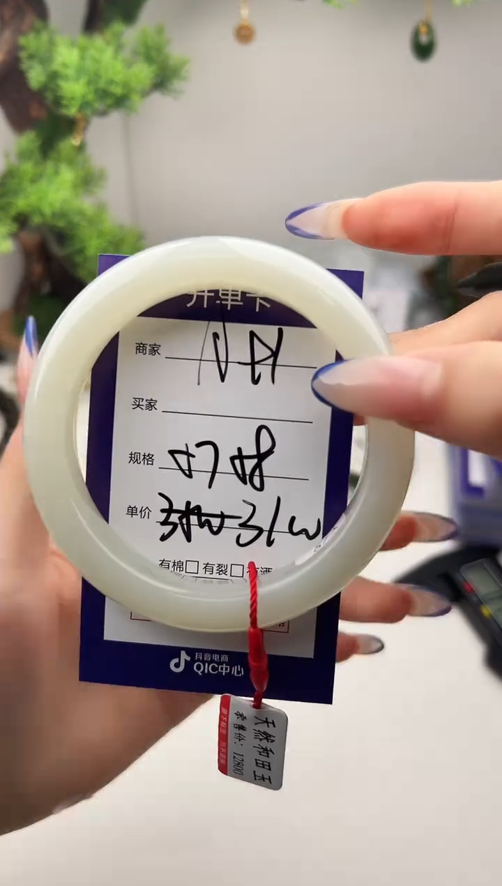 未镶嵌手镯和田玉微色差A91