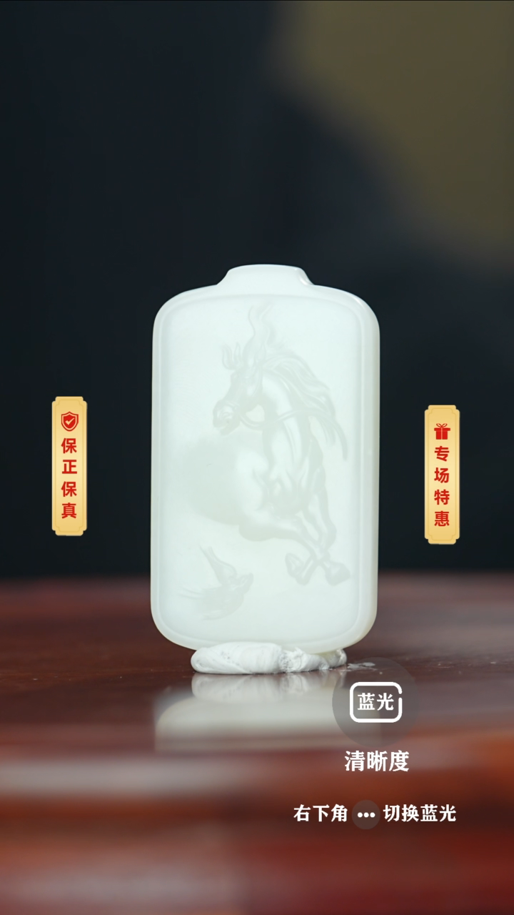 【闪购商品】和田玉挂件未镶嵌和田玉