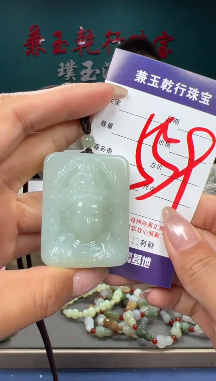 【闪购商品】和田玉颈饰未镶嵌和田玉