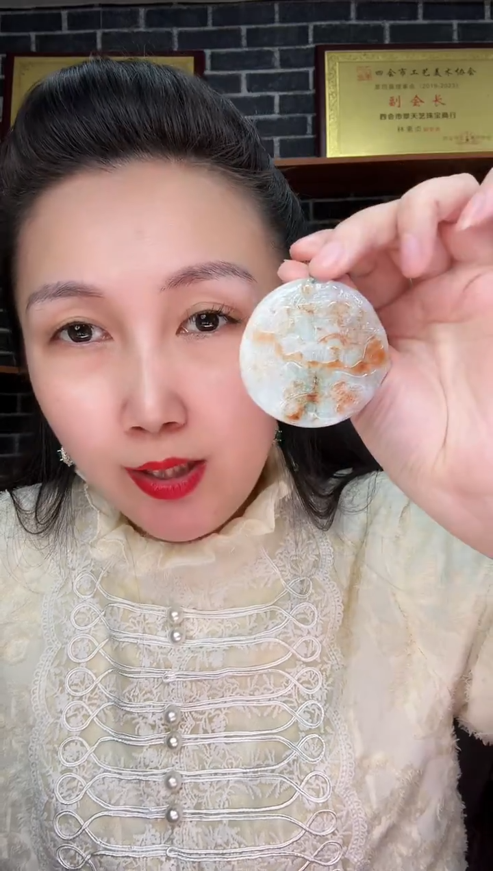 颈饰未镶嵌翡翠牌子