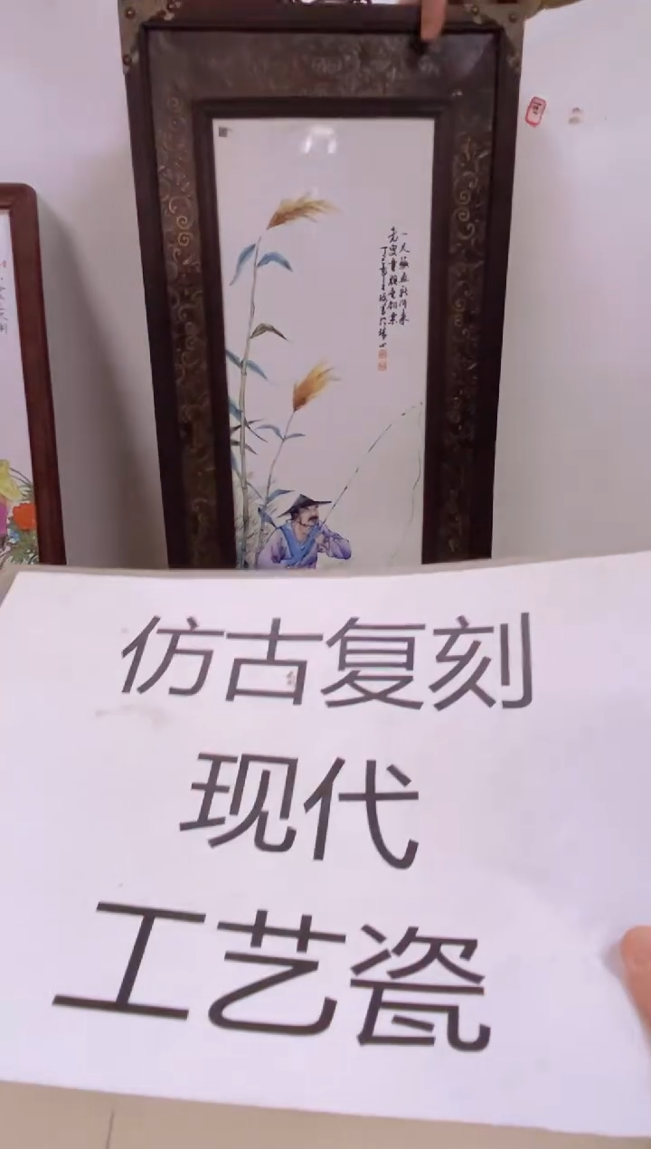摆件陶瓷景德镇现代陶瓷流水157