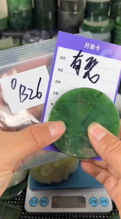 【闪购商品】和田玉珠宝半成品未镶嵌镯心