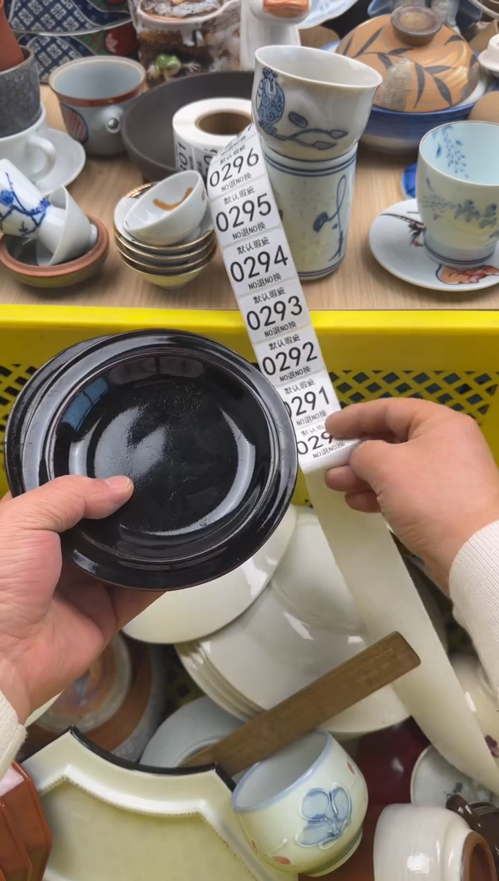 290默认微瑕，满20元包邮