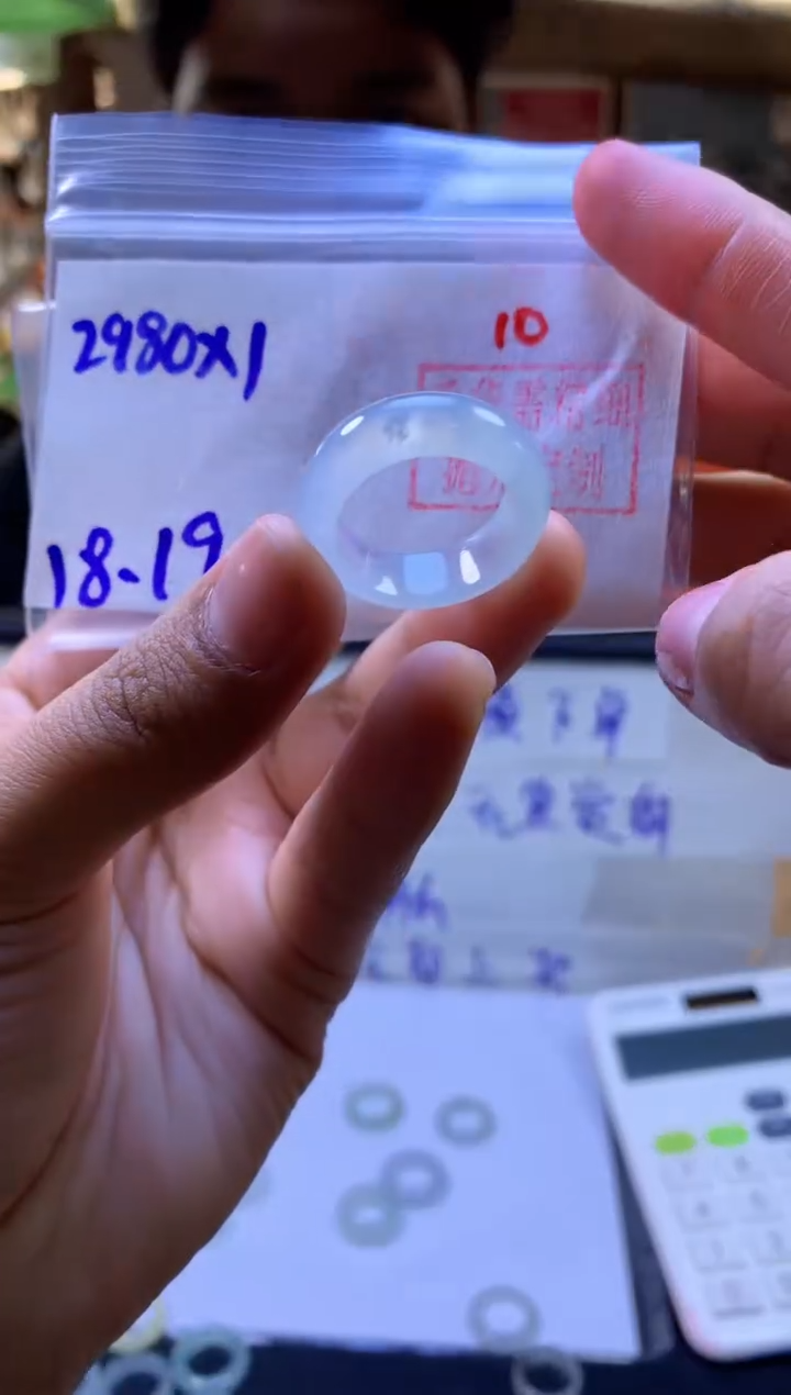 【闪购商品】定制翡翠未镶嵌戒圈#2980元-毛货需精细抛光