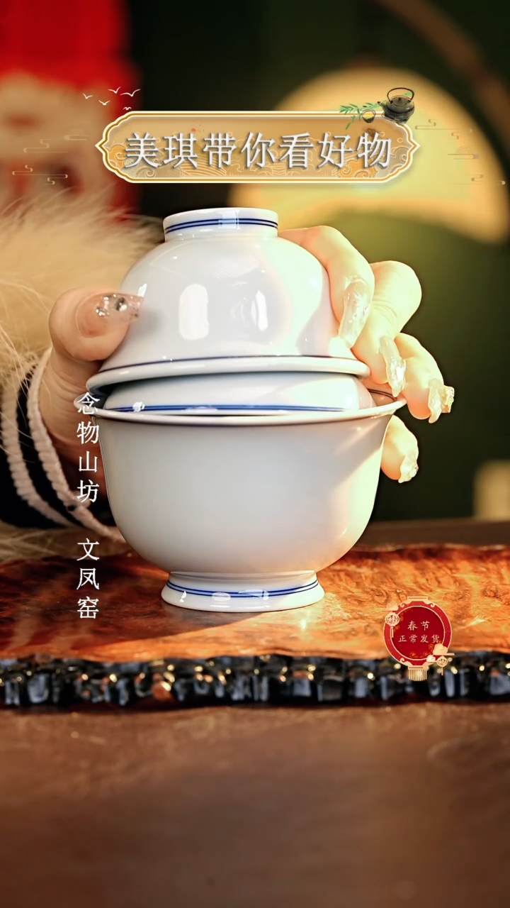 【闪购商品】瓷片................