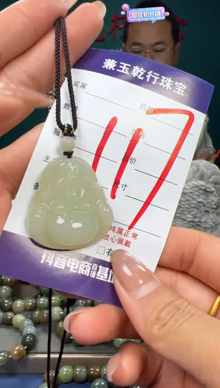 【闪购商品】和田玉颈饰未镶嵌和田玉