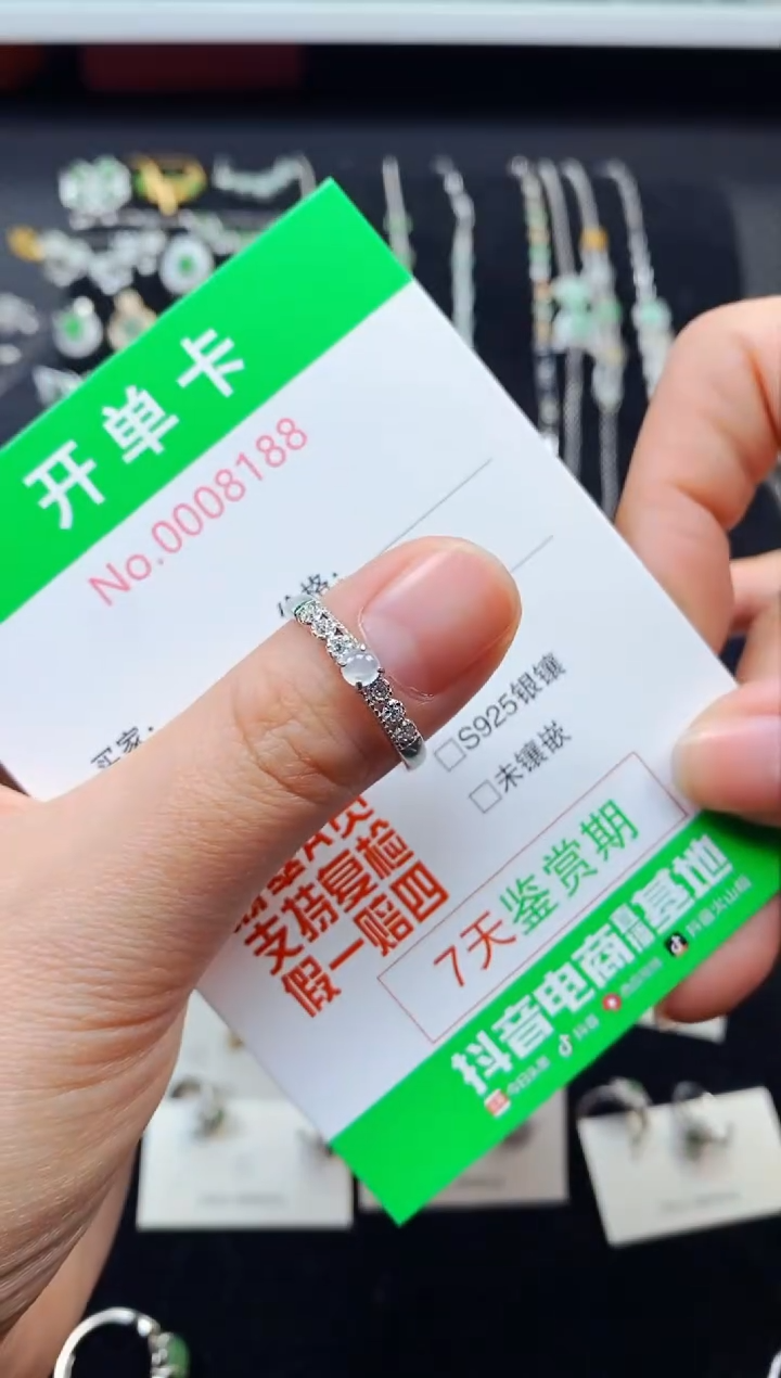 【闪购商品】翡翠戒指银S925镶嵌8188