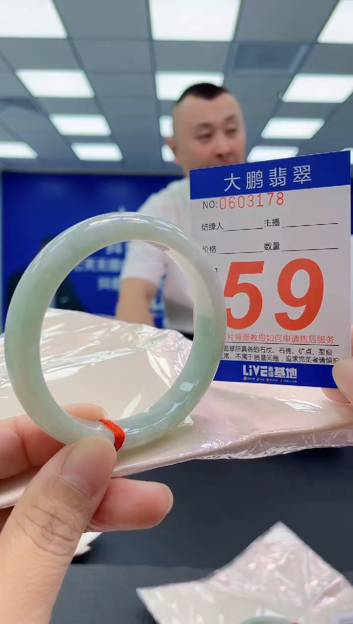 未镶嵌手镯翡翠AAAAAAAAAA