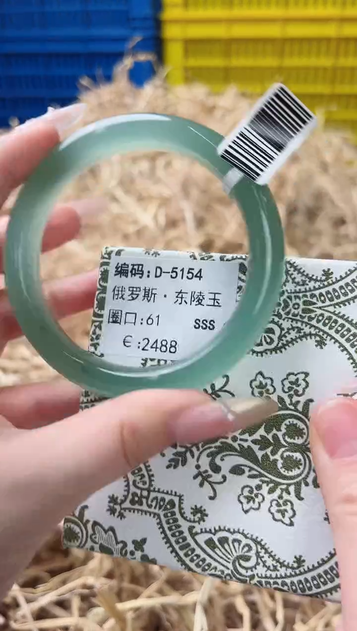 天然辰砂带礼盒D-5154