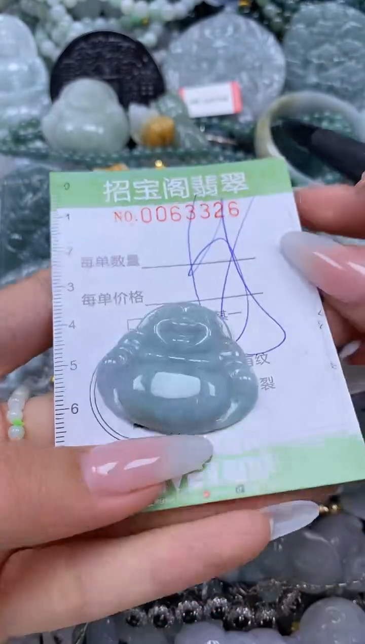 【闪购商品】翡翠颈饰未镶嵌闪购0063326
