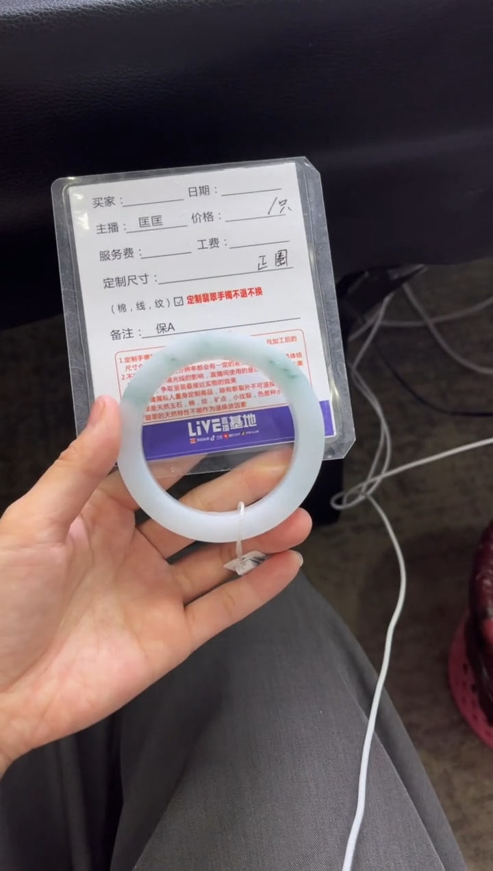 【闪购商品】定制翡翠手镯未镶嵌定制手镯不退不换