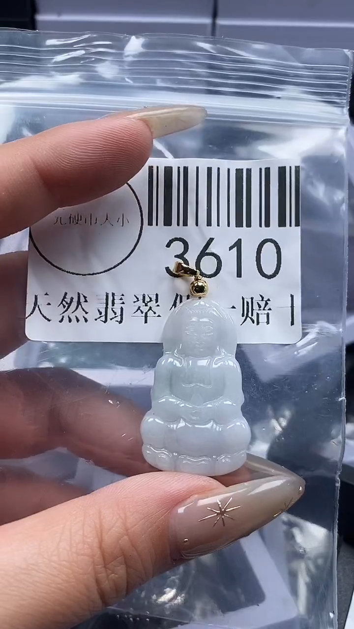 颈饰未镶嵌翡翠3610