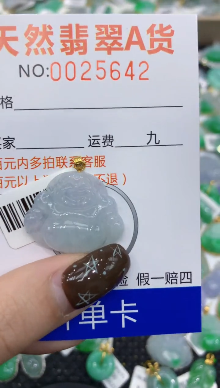 【闪购商品】翡翠颈饰18K金镶嵌11111111111