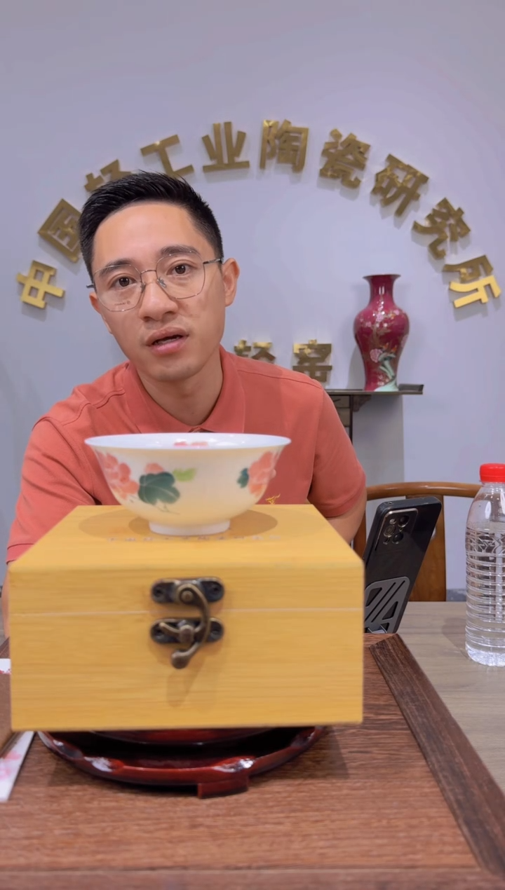 其他国检鉴证中心-陶瓷-手绘-1111