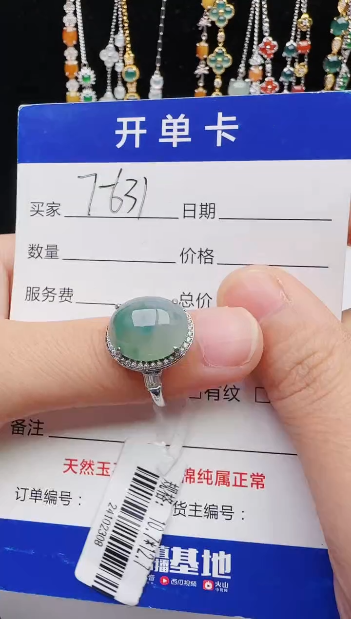 【闪购商品】翡翠戒指银S925镶嵌111111111