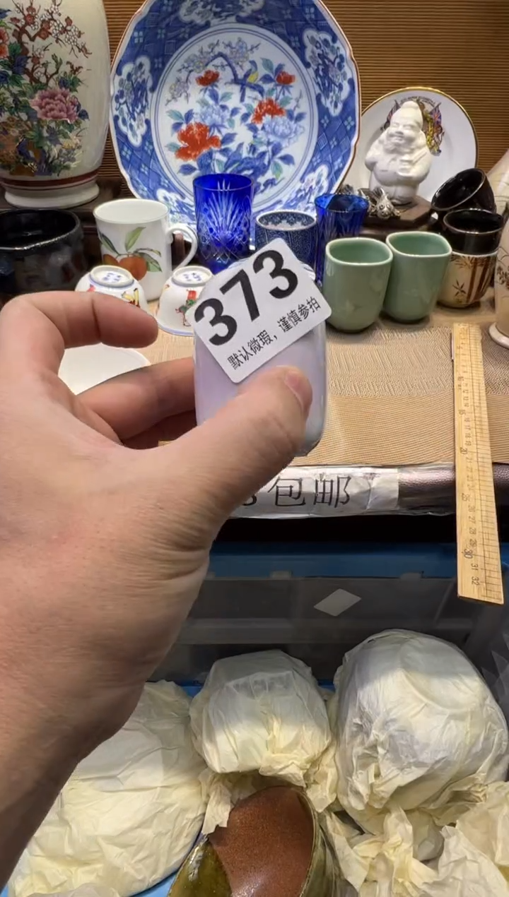 瓷器瓷器瓷器瓷器瓷器瓷器瓷器