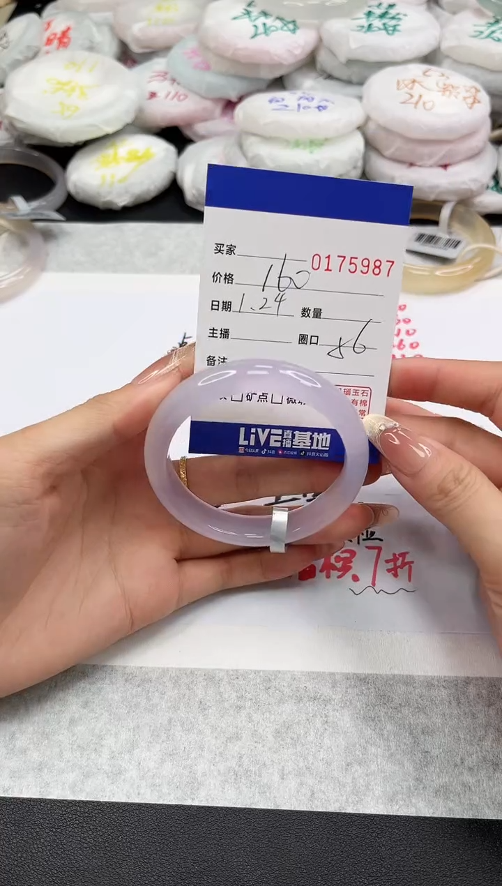 【闪购商品】玛瑙/玉髓手镯未镶嵌5987
