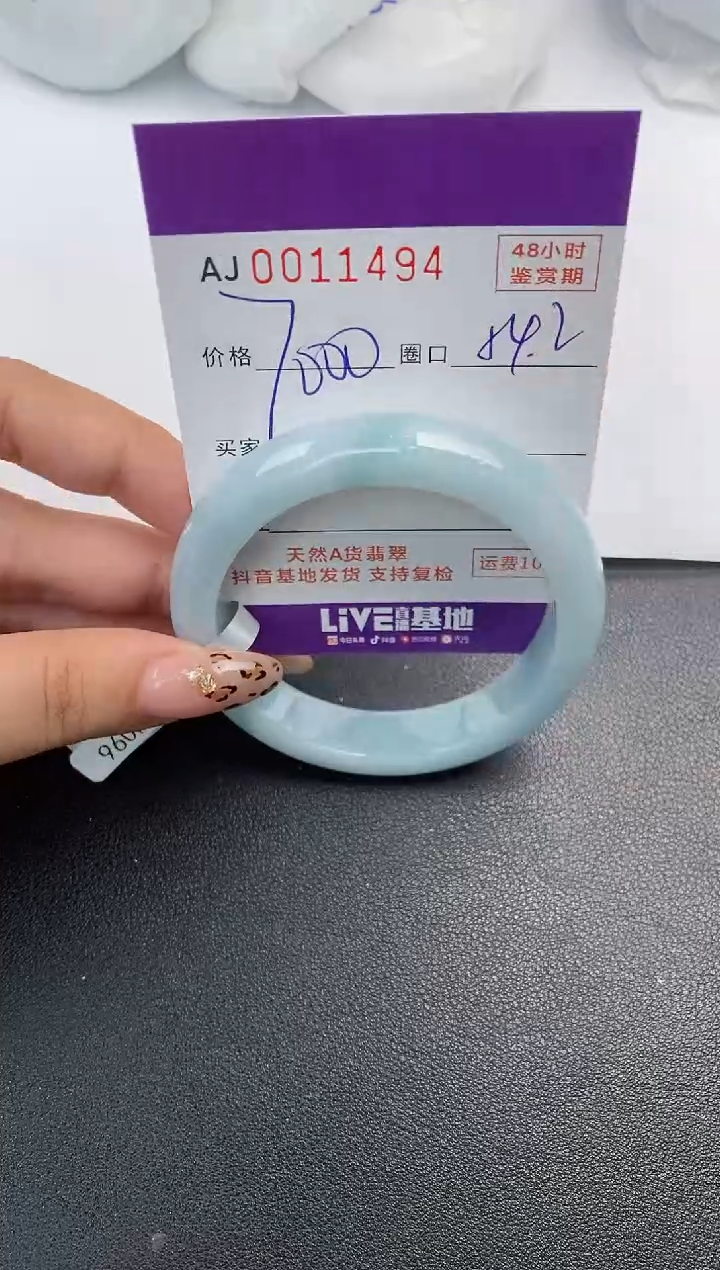 【闪购商品】翡翠手镯未镶嵌天然A货翡翠