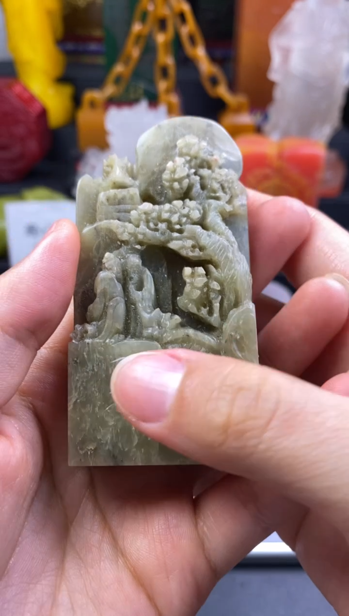 寿山石印石高山人物山水 永安