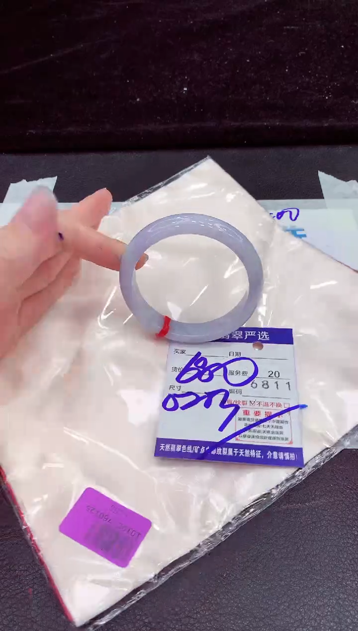 未镶嵌手镯翡翠1111111111111