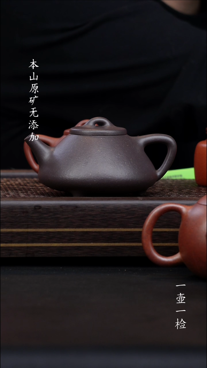 过**生宜兴紫砂原矿紫砂