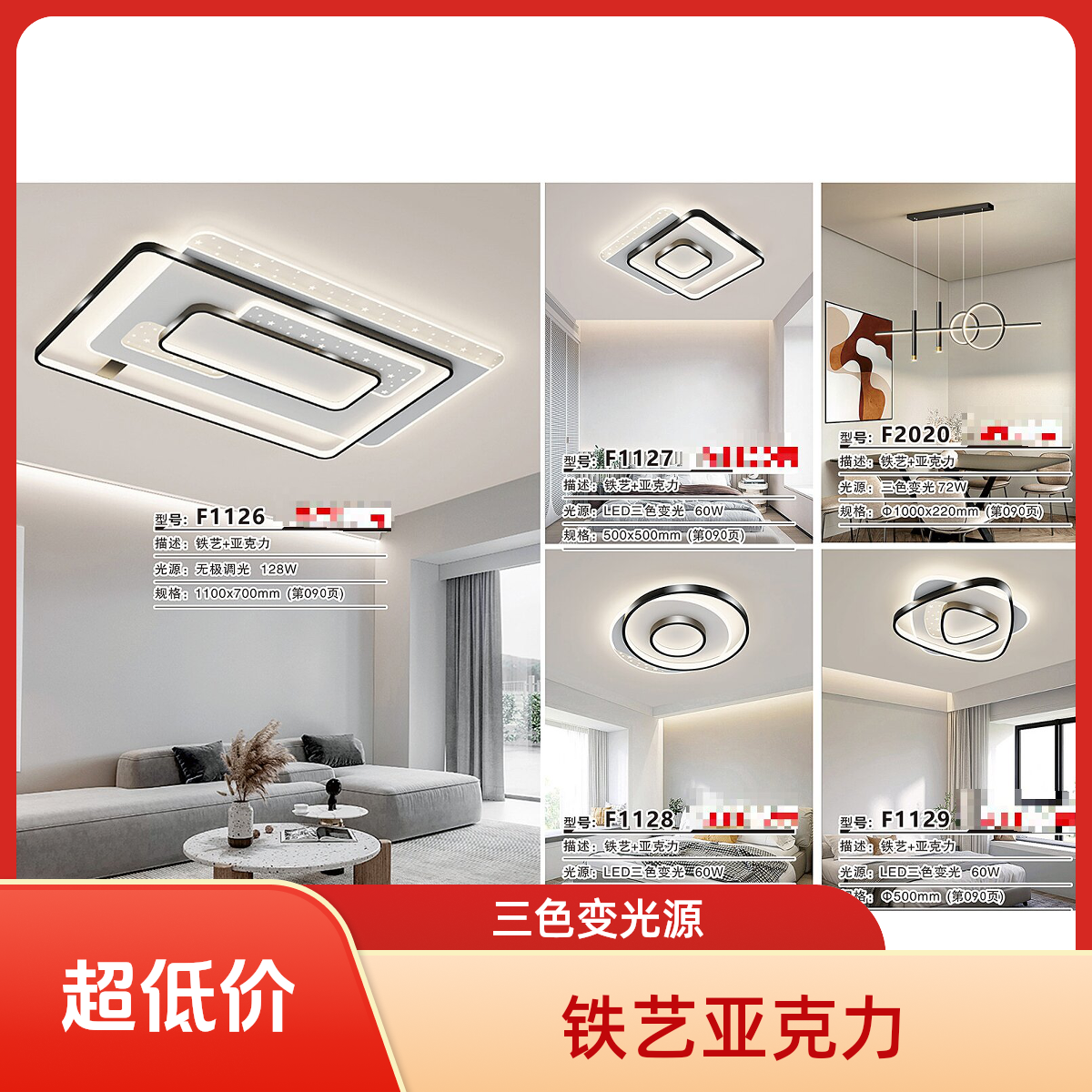 卧室客厅书房餐厅吸顶灯调光客厅灯房间光源轻奢家用创意简约中式