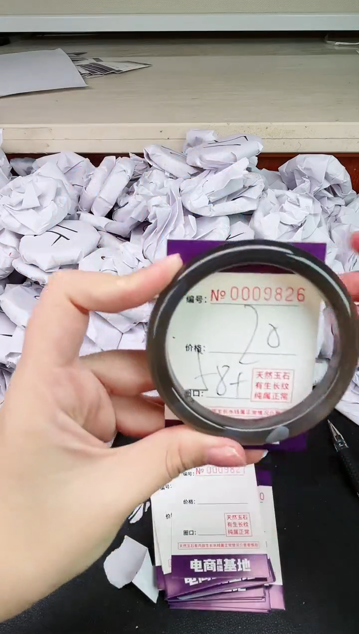 【闪购商品】玛瑙/玉髓手镯未镶嵌9826