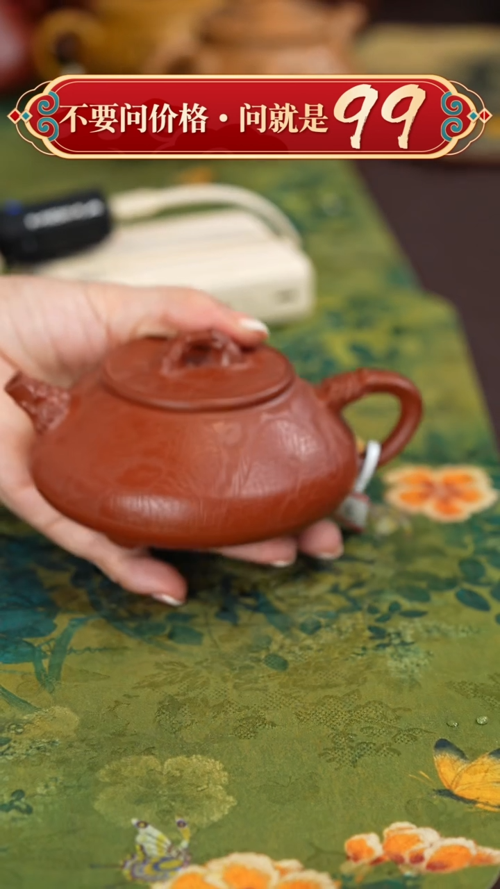 【闪购商品】紫砂茶壶宜兴紫砂