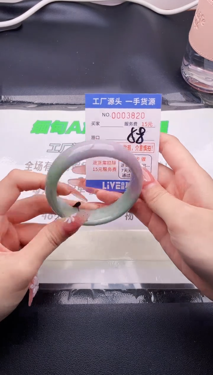 翡翠手镯未镶嵌按图片拍下发货20