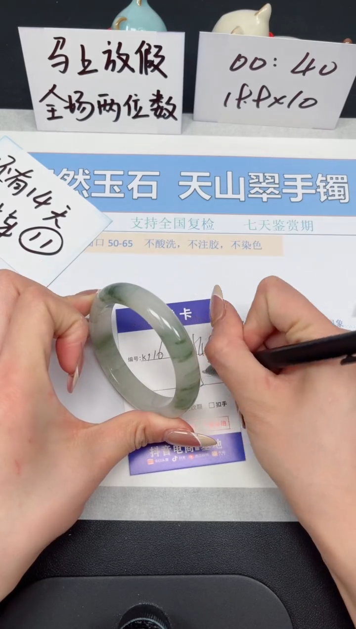 【闪购商品】石英质玉手镯未镶嵌K116-54