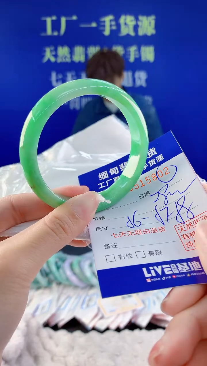 【闪购商品】翡翠手镯未镶嵌02天然A货翡翠